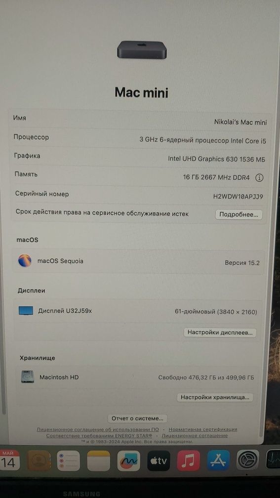 Apple Mac mini 2018