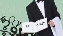 Бухгалтер удаленно, бухгалтерские услуги, сдача отчетов