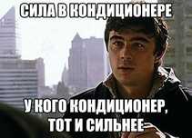 Установка кондиционера