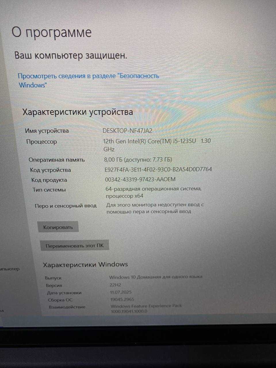 ноутбук Lenovo core i5-12пок (0601 Атырау/лот576309)
