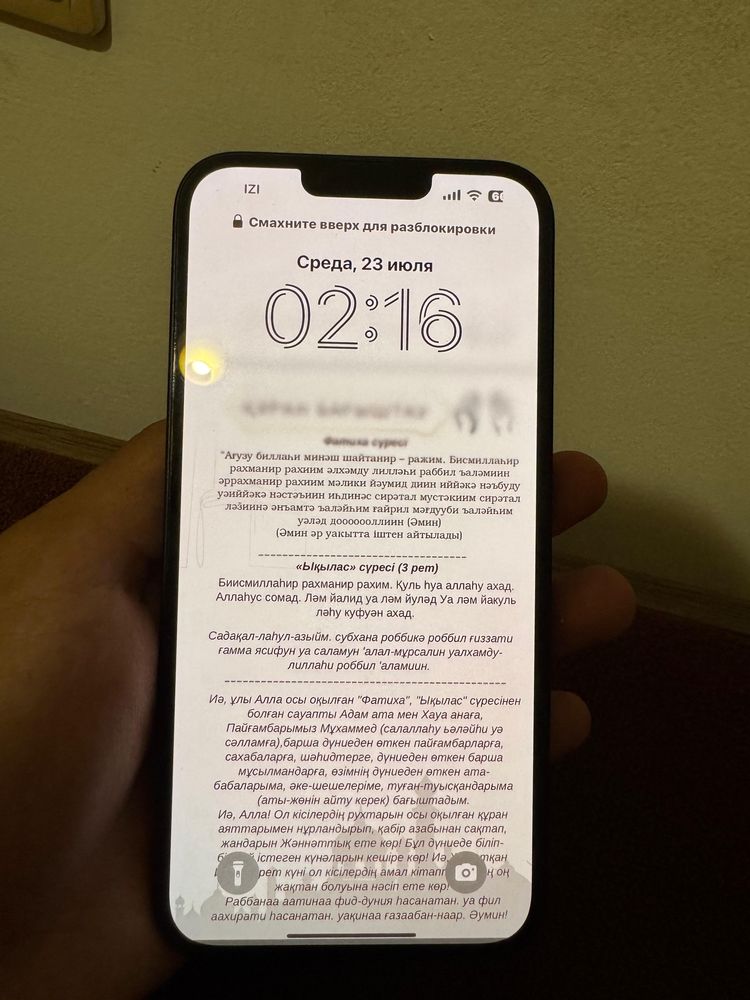 iphone 14 plus 89%