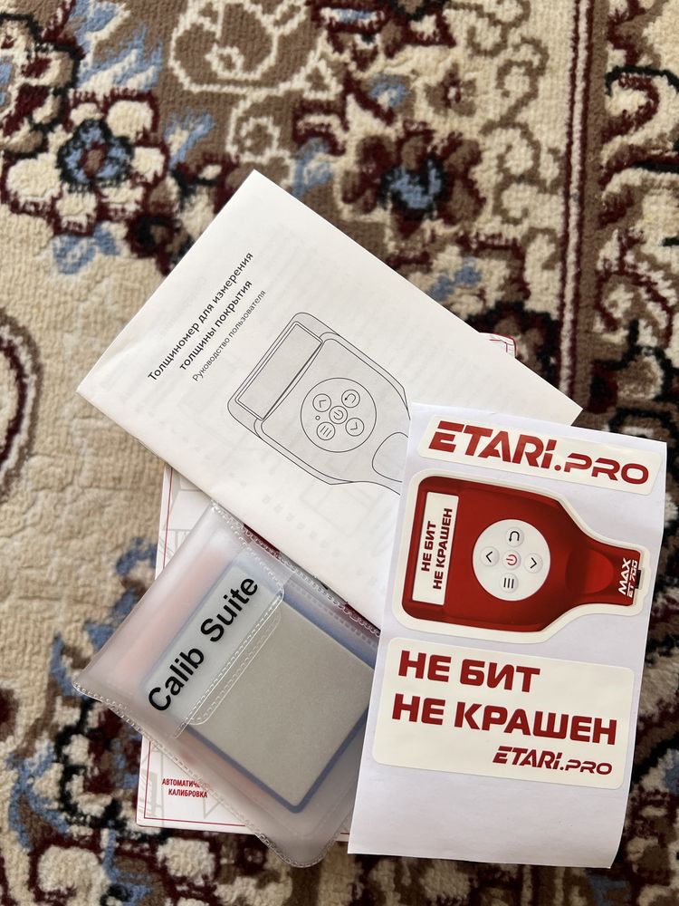 Толшинамер новый