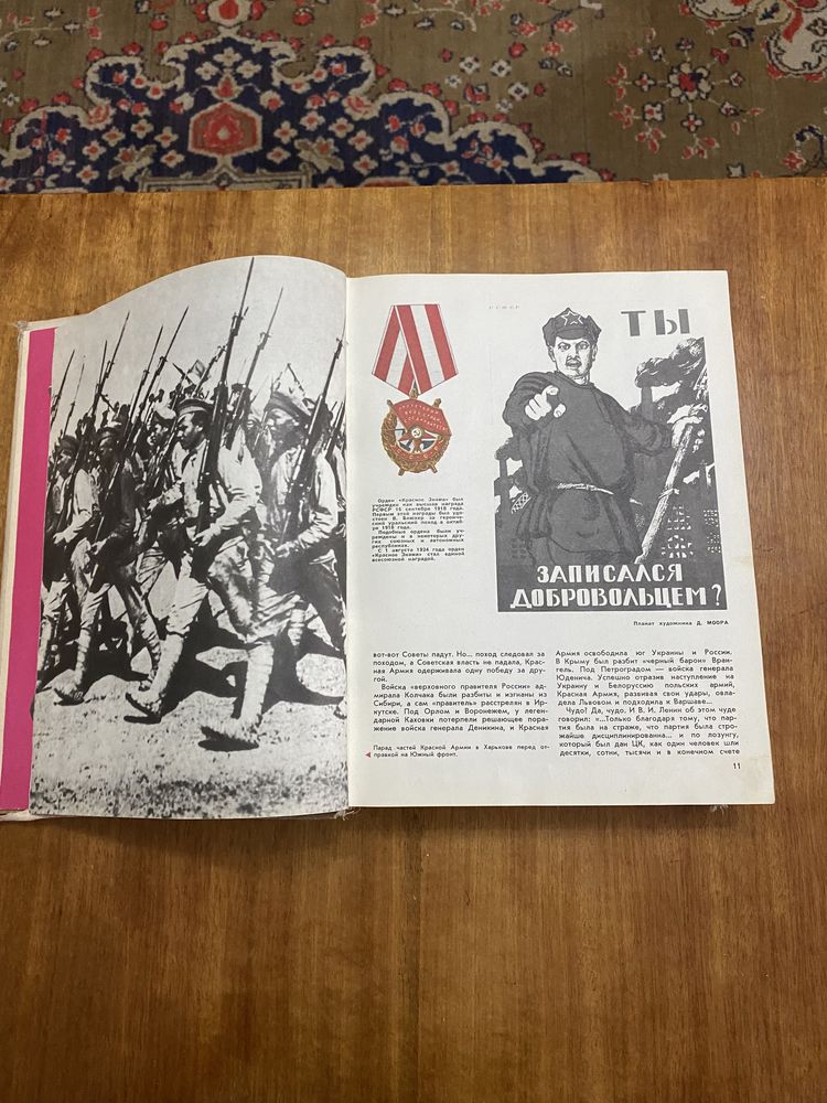 Продам книги Герои Советского Союза .Великая Отчественная.3000 каждая.