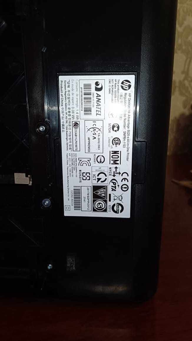 Принтер/МФУ HP Deskjet 5525 — сканер, копир, Wi-Fi