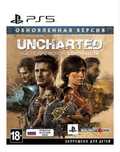 Uncharted Ps5 Игра диск