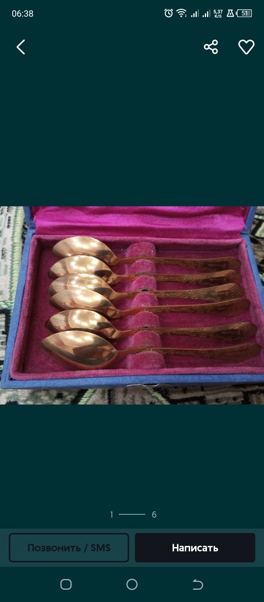 Чайные ложки СССР.