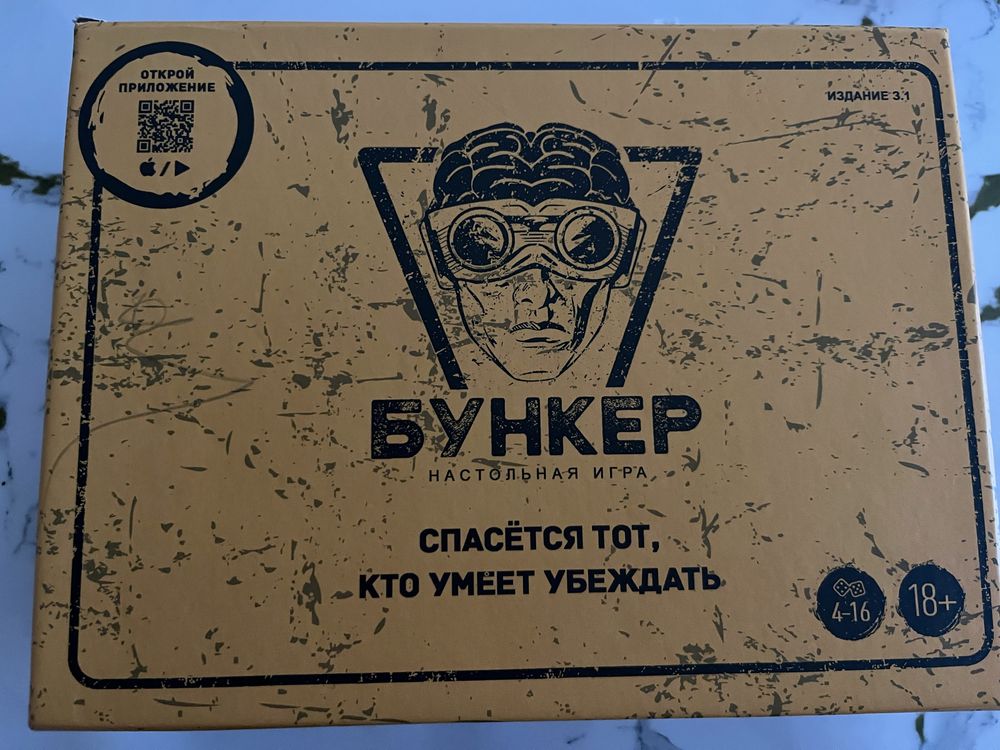 Настольная игра Бункер