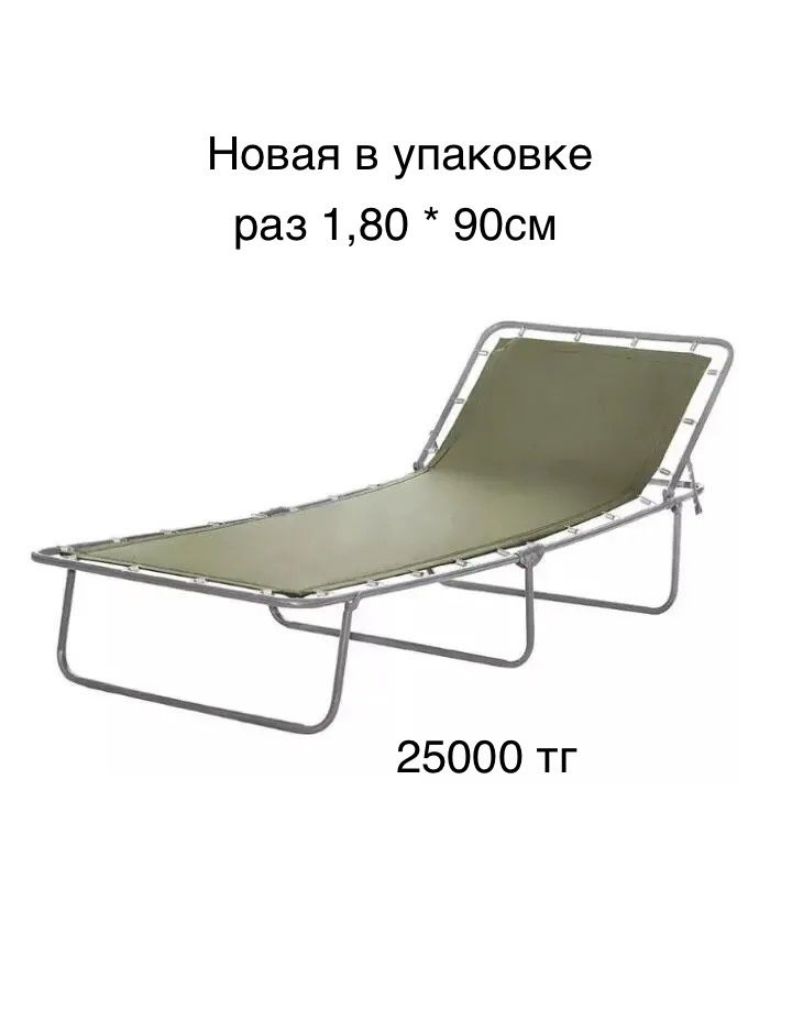 Все для дома