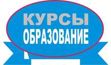 Погрузчик Грейдер Экскаватор курсы Алматы