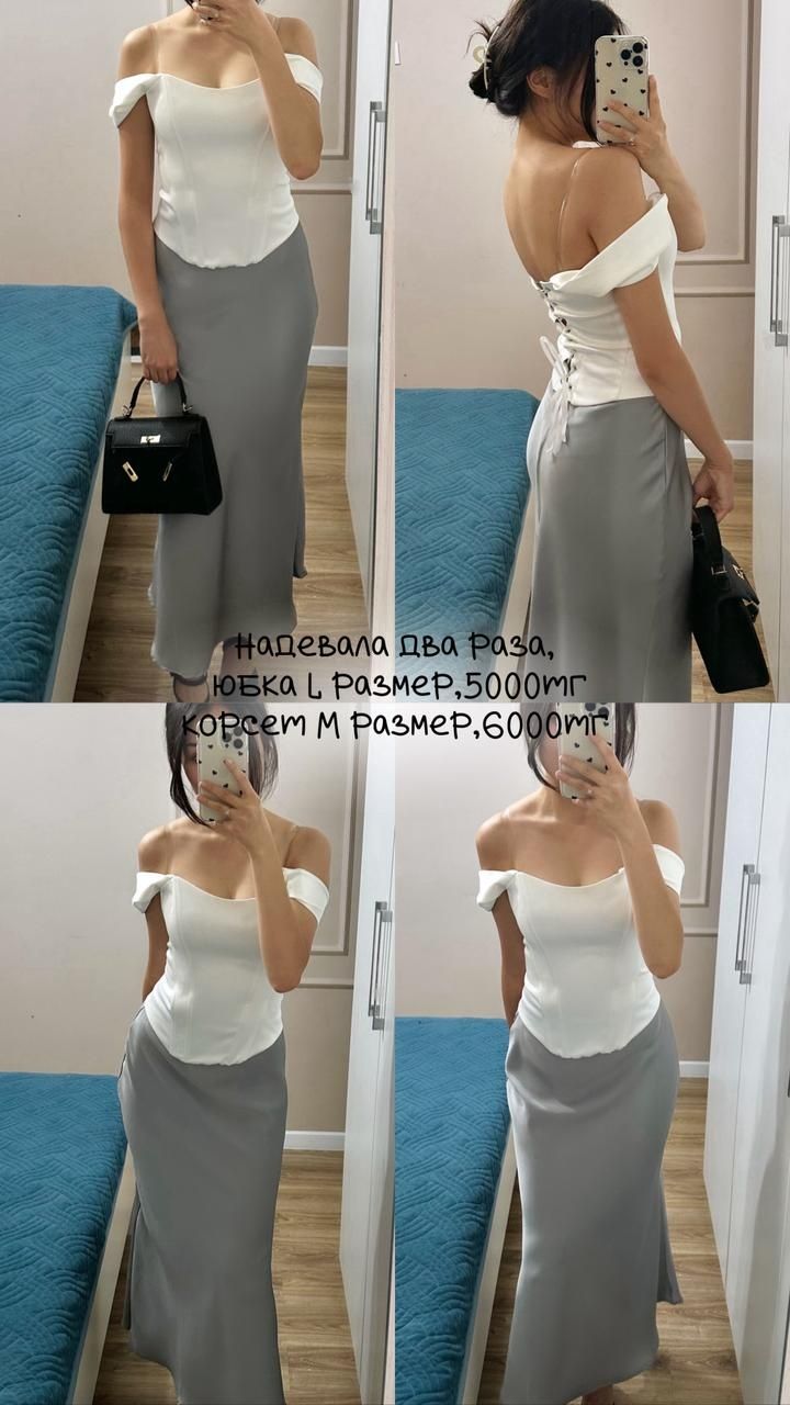 Продаются наряды
