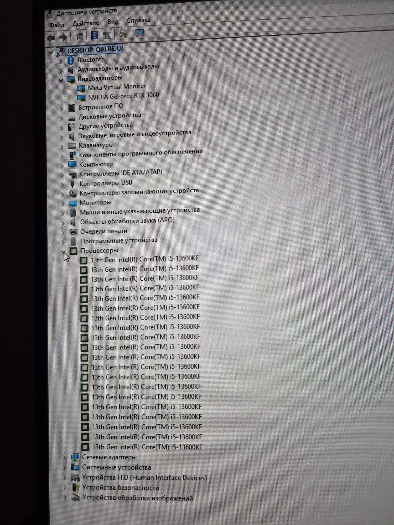 I5 13600kf/RTX3060/32GB