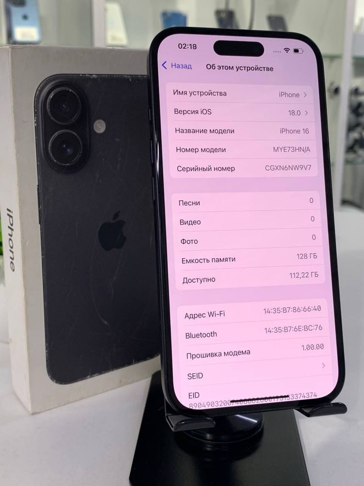 Iphone 16 128 GB