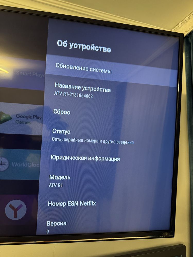 Телевизор smart tv ARTEL