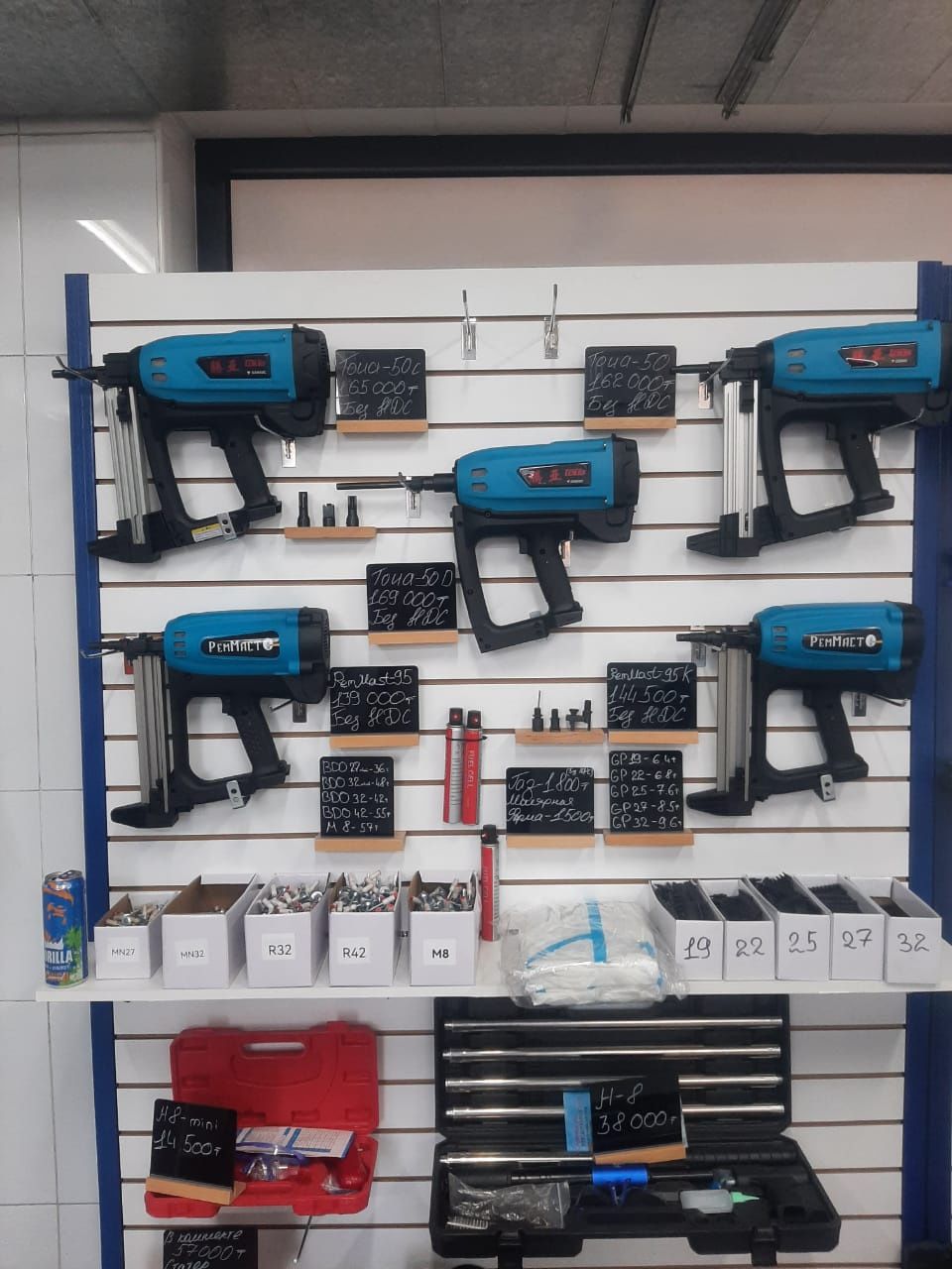 Газовый монтажный пистолет