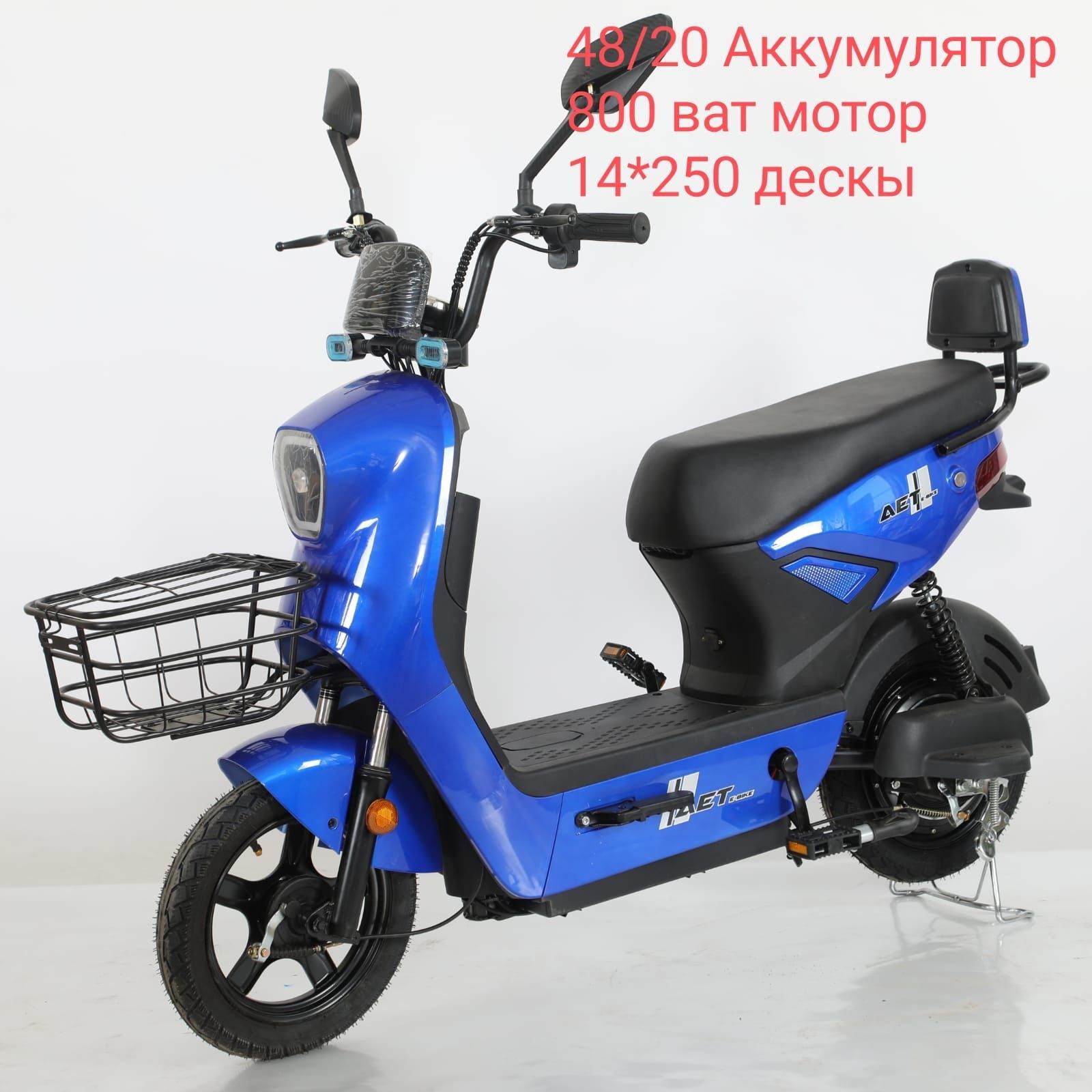 Электровелосипед Оптом и в розницу