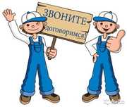 Услуги Сантехника Без Выходных