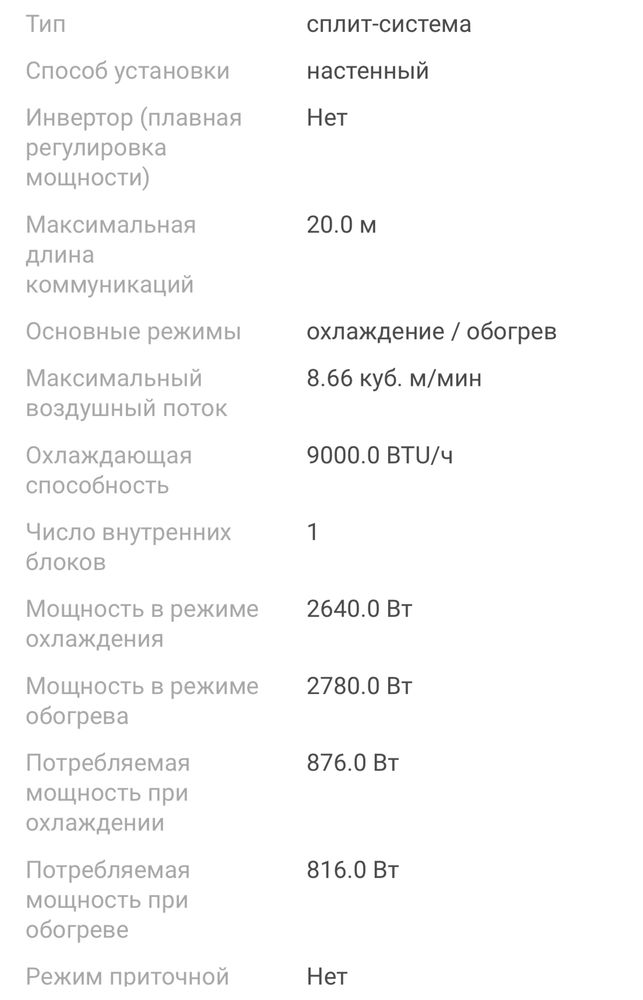 Продам НОВЫЙ кондиционер, вентилятор Samsung, Самсунг 25 кв метр!