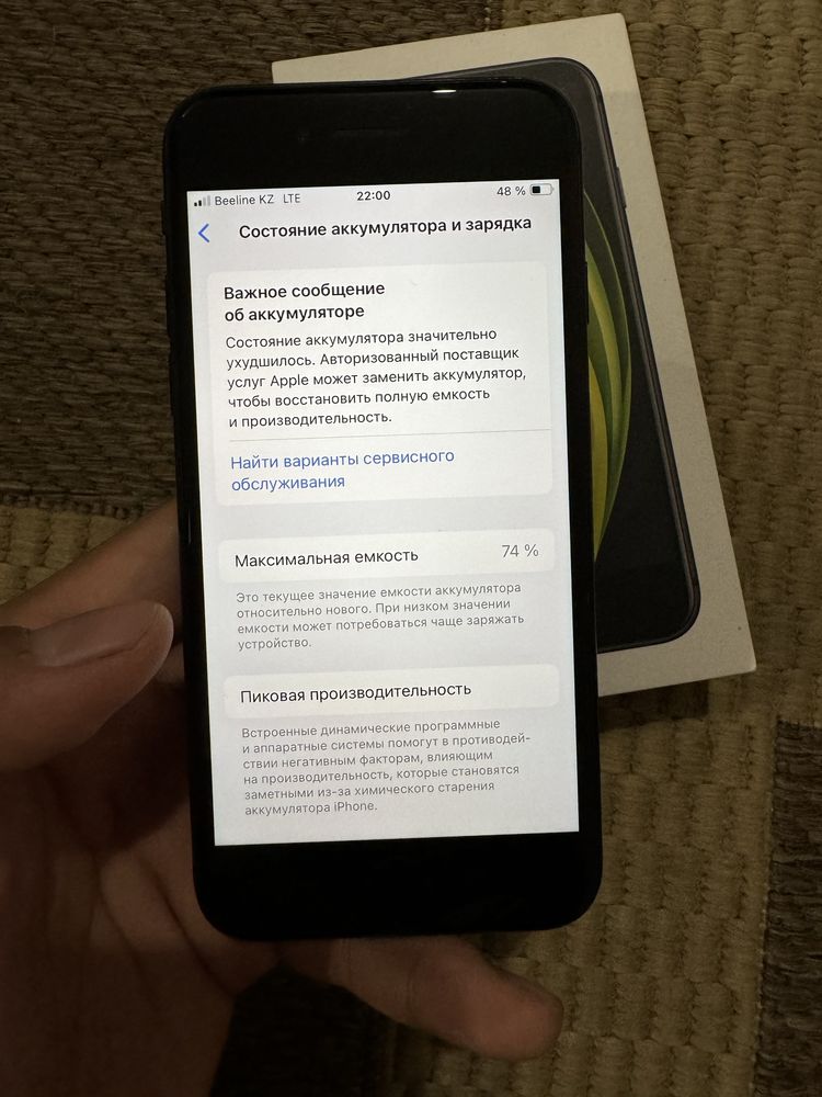 Iphone se 2022 gen 2
