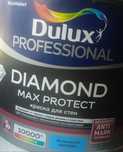 Краска для стен Dulux