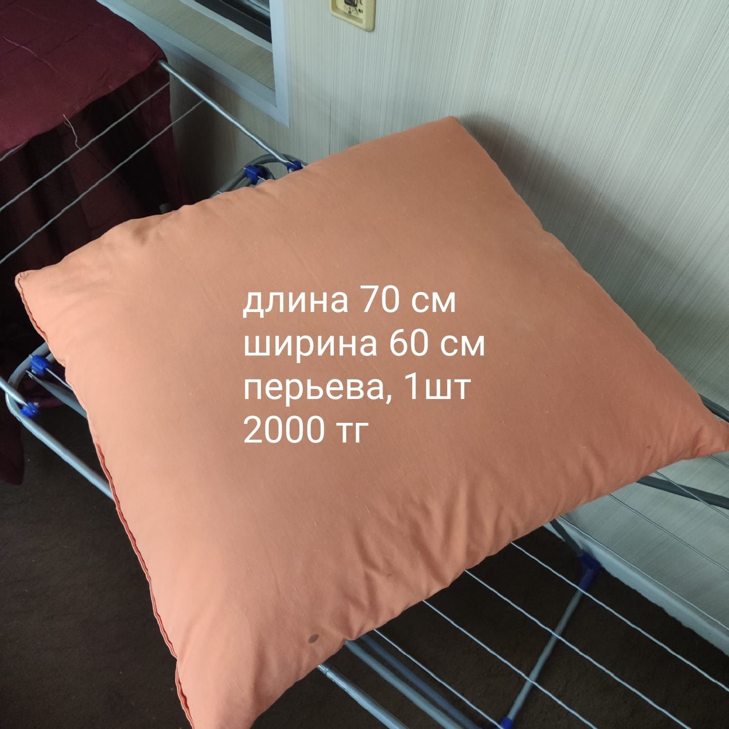 Подушки одеяла аа