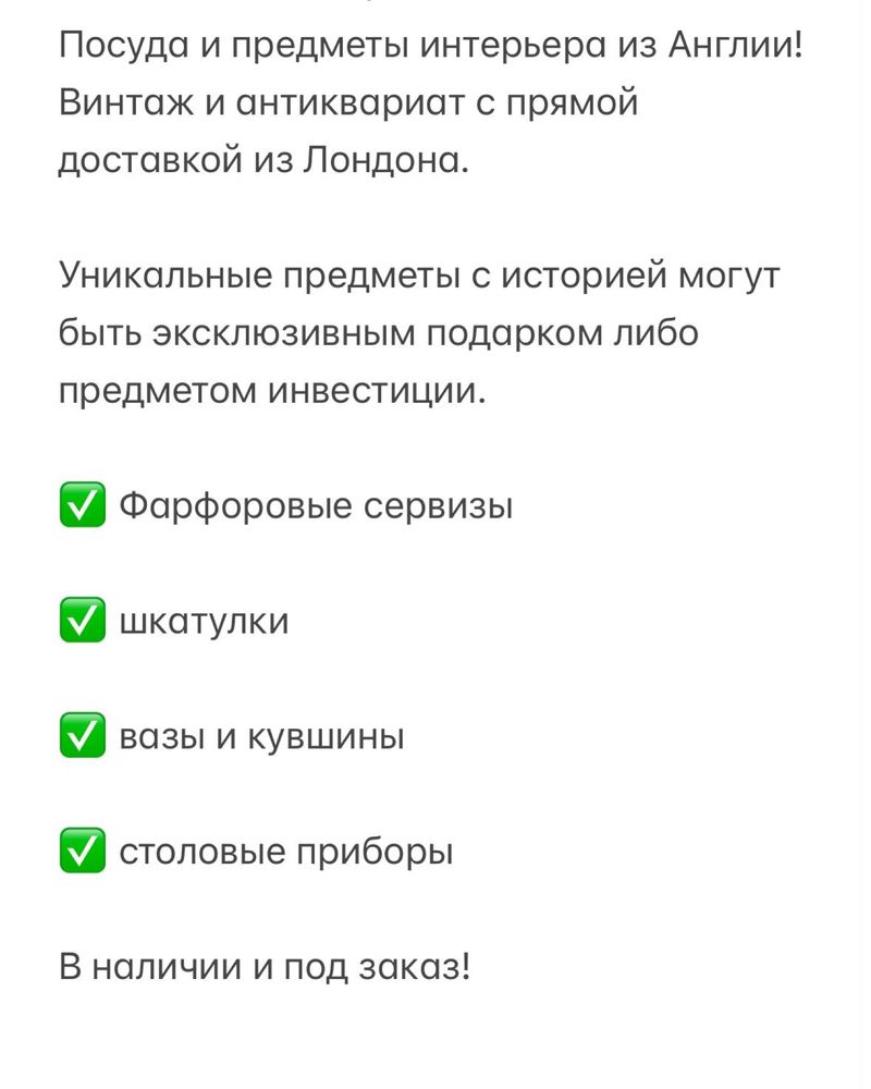 Чайный фарфоровый сервиз роял альберт Royal Albert