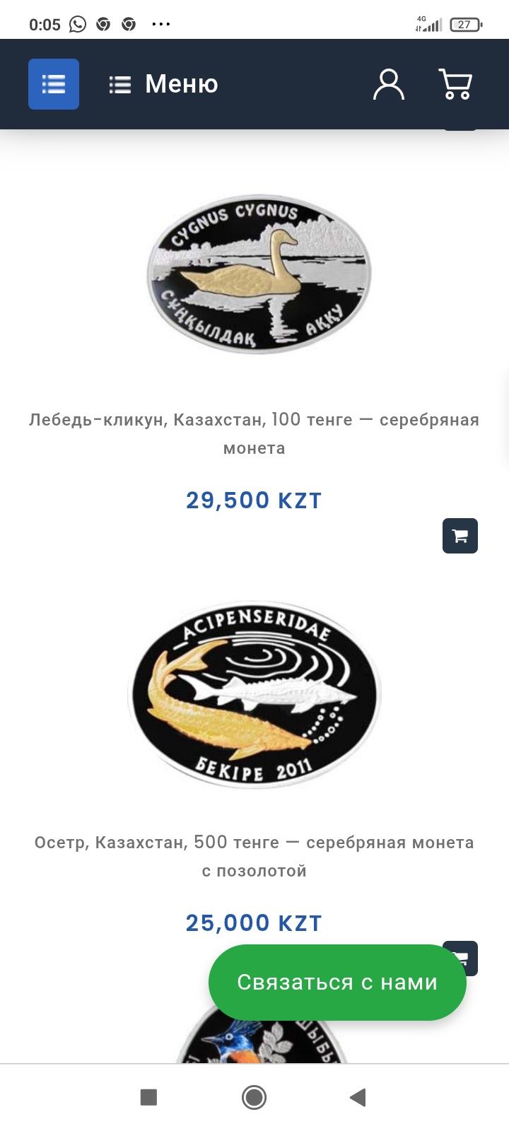 Продам монету в отличном состоянии