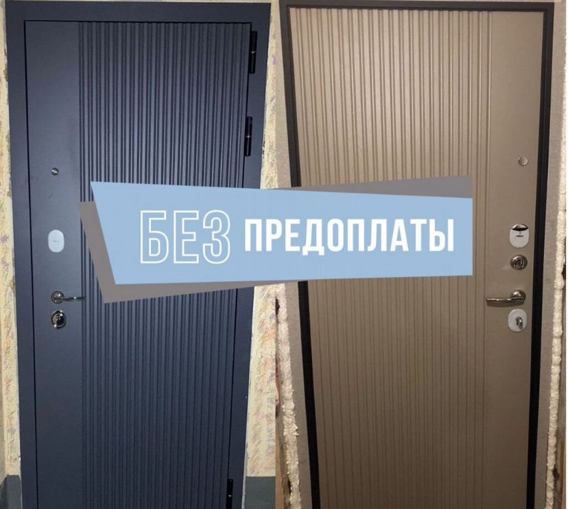 Распродажа входных дверей с доставкой и установкой !