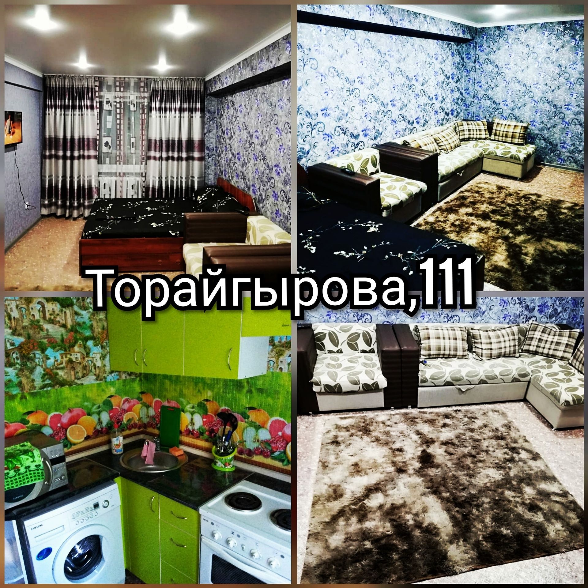 Сдам Посуточно квартиры!!! отличный район!(Евро,Смарт Тв)