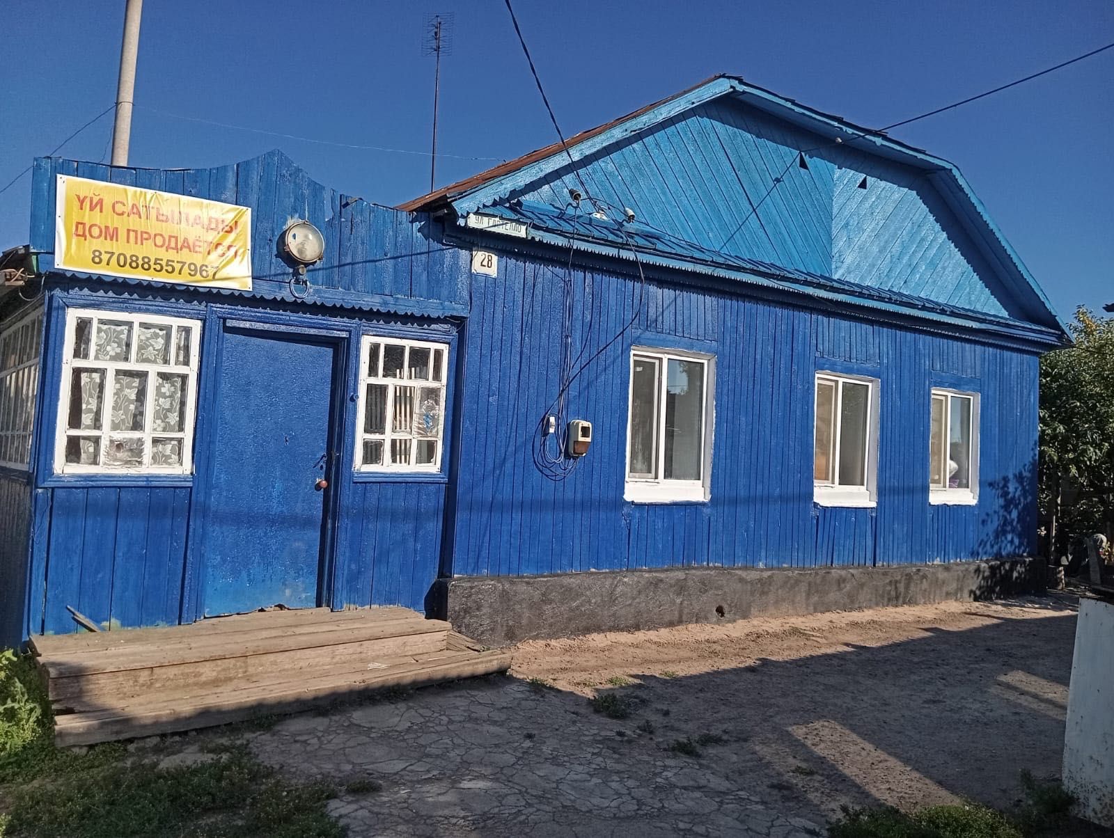 Продам дом город Макинск