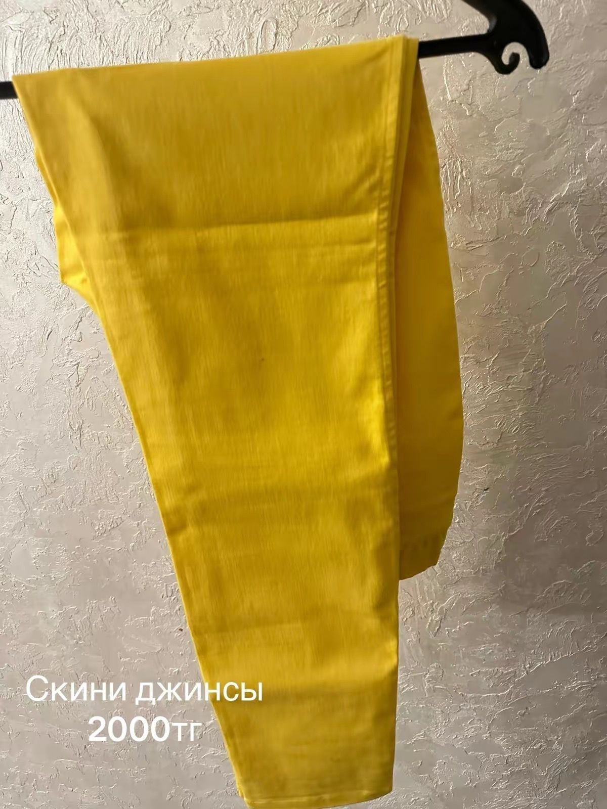 Одежда тараз в хорошом состояние