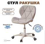 Продам стул новый, регулирует высоту