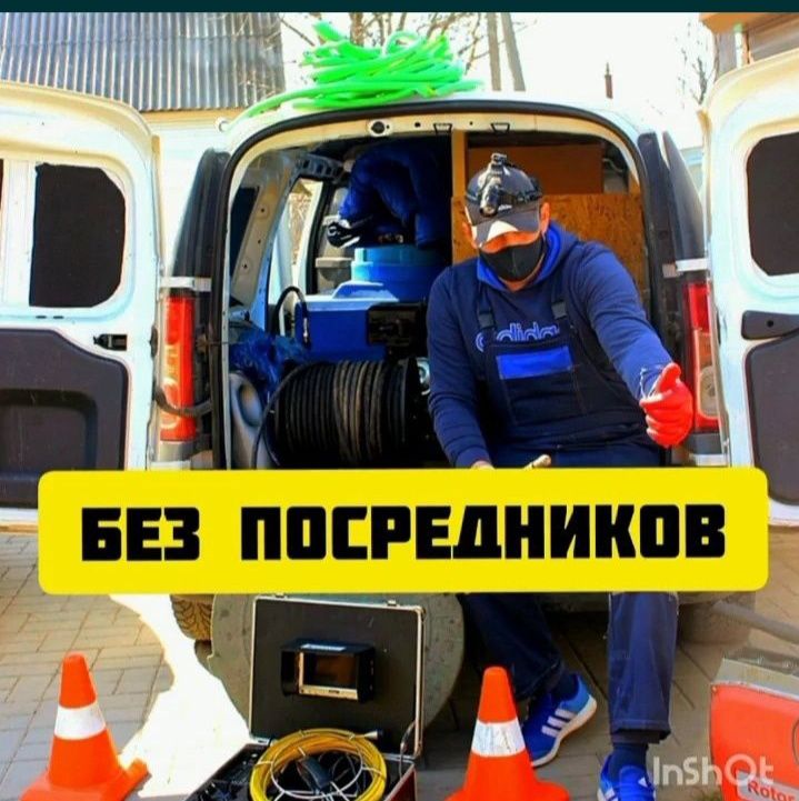 То Что Важный Инструментик!Для Вашего Дома! Круглосуточно Работаем!