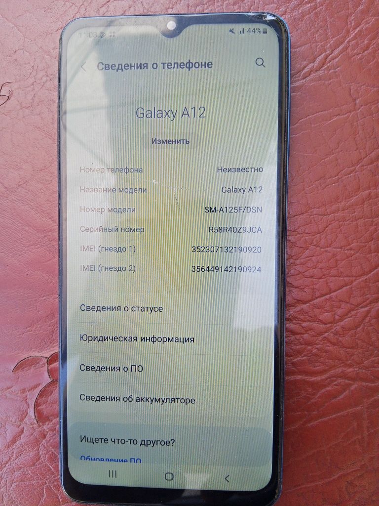 Разные телефоны. Разные цены