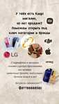 открываем категории на каспи магазине