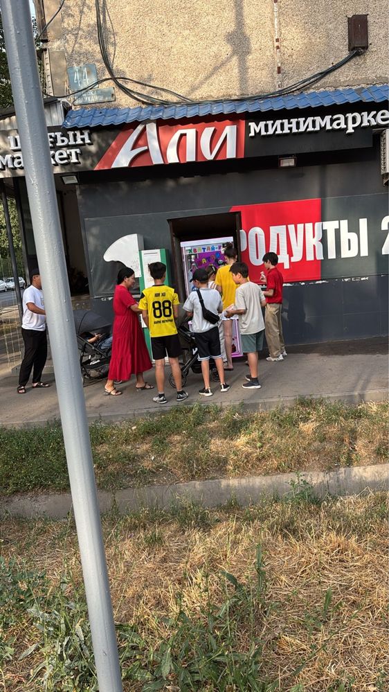 Аппарат Хватайка