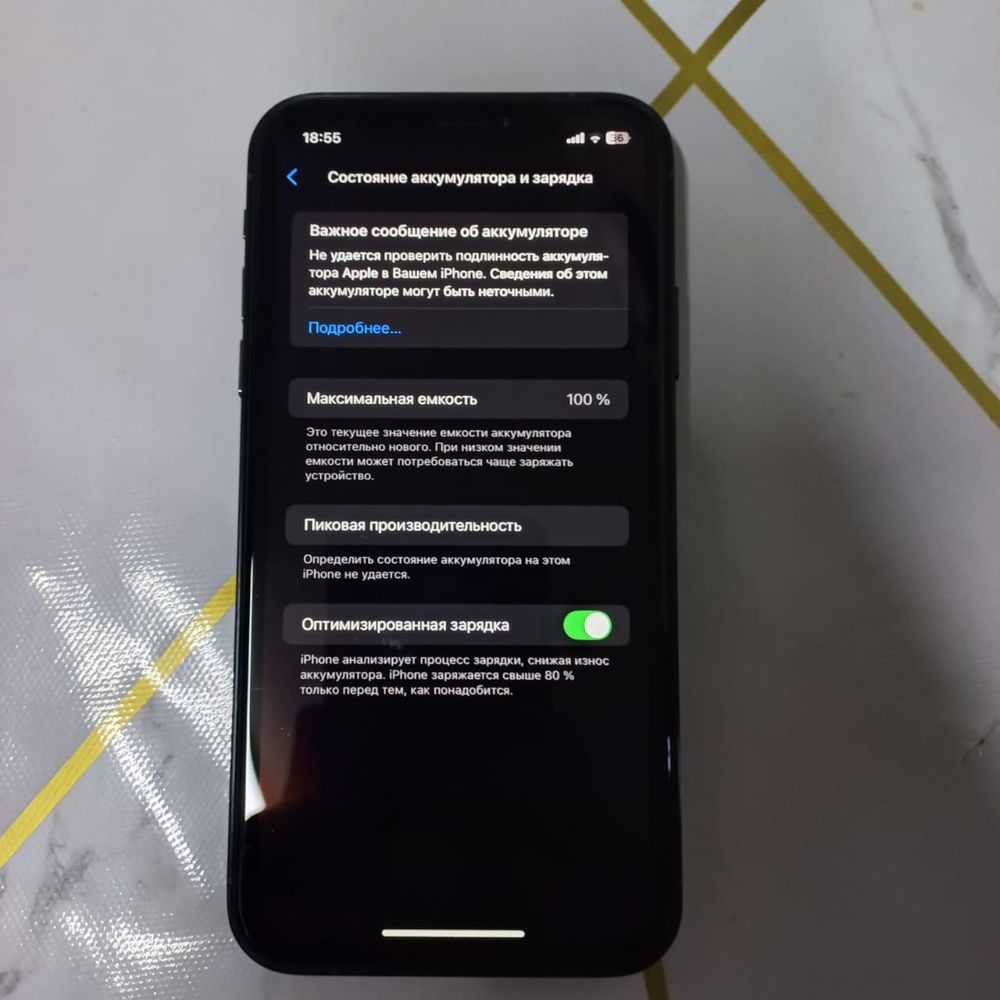 Iphone xr обмен в хорошем состоянии