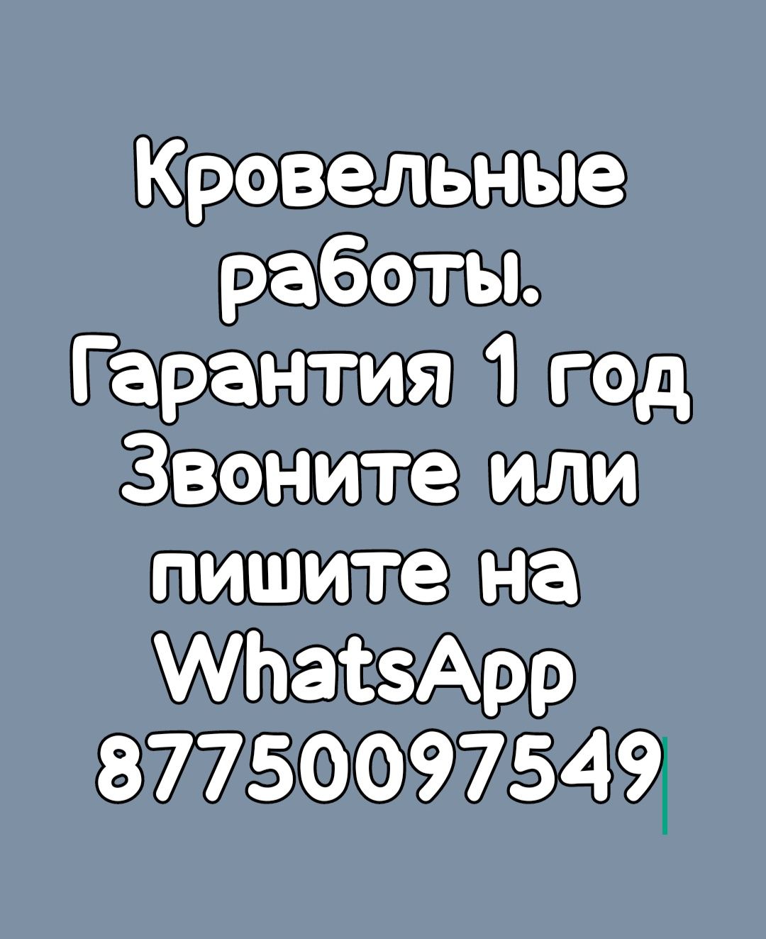 Продам кофейный сервиз