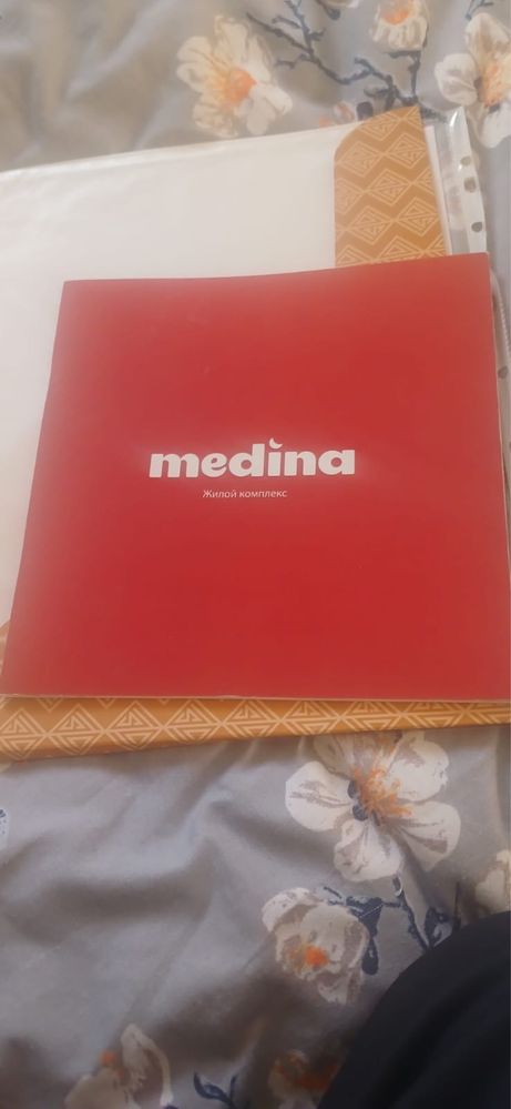 Продается квартира