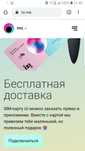 Получи бесплатно сим карта izi + 150gb интернета промокод: QMRXQN