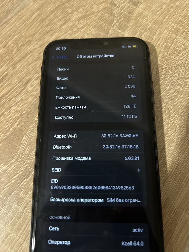 Iphone 11 продается айфон