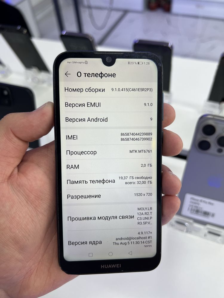 Huawei y5 32gb все работает