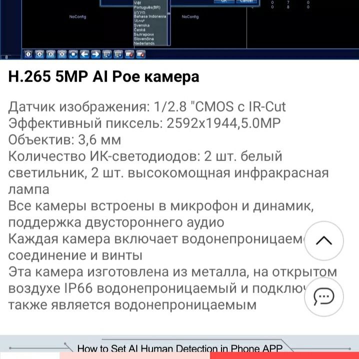 Подам IP видеонаблюдения недорого IP камеры