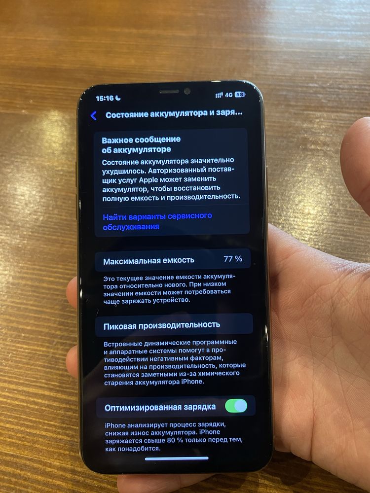 Айфон Iphone 11 про макс