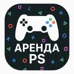 Аренда ps5/ps4