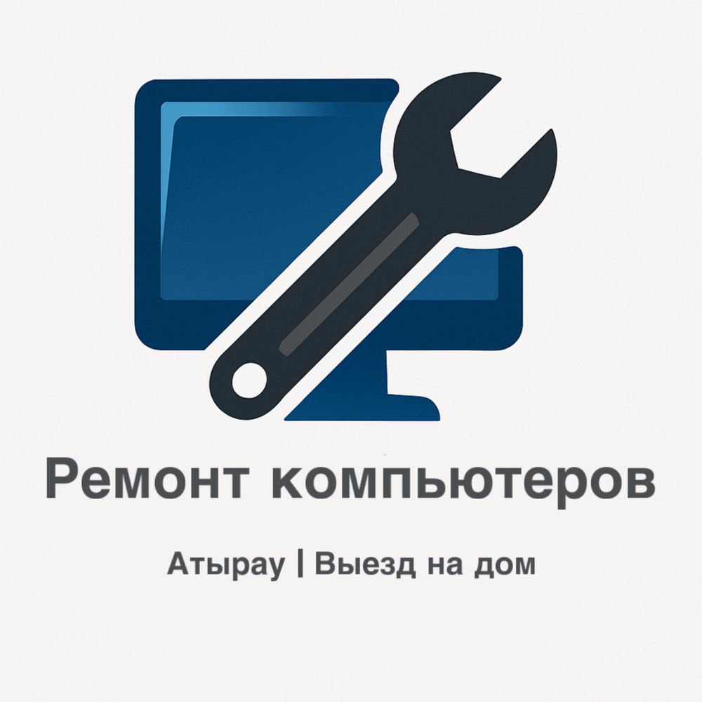 Ит-Ремонт компьютеров