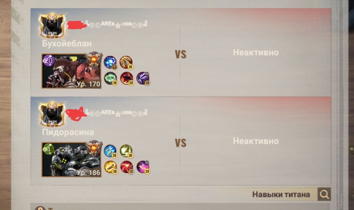 Срочно Продается Аккаунт State of Survival