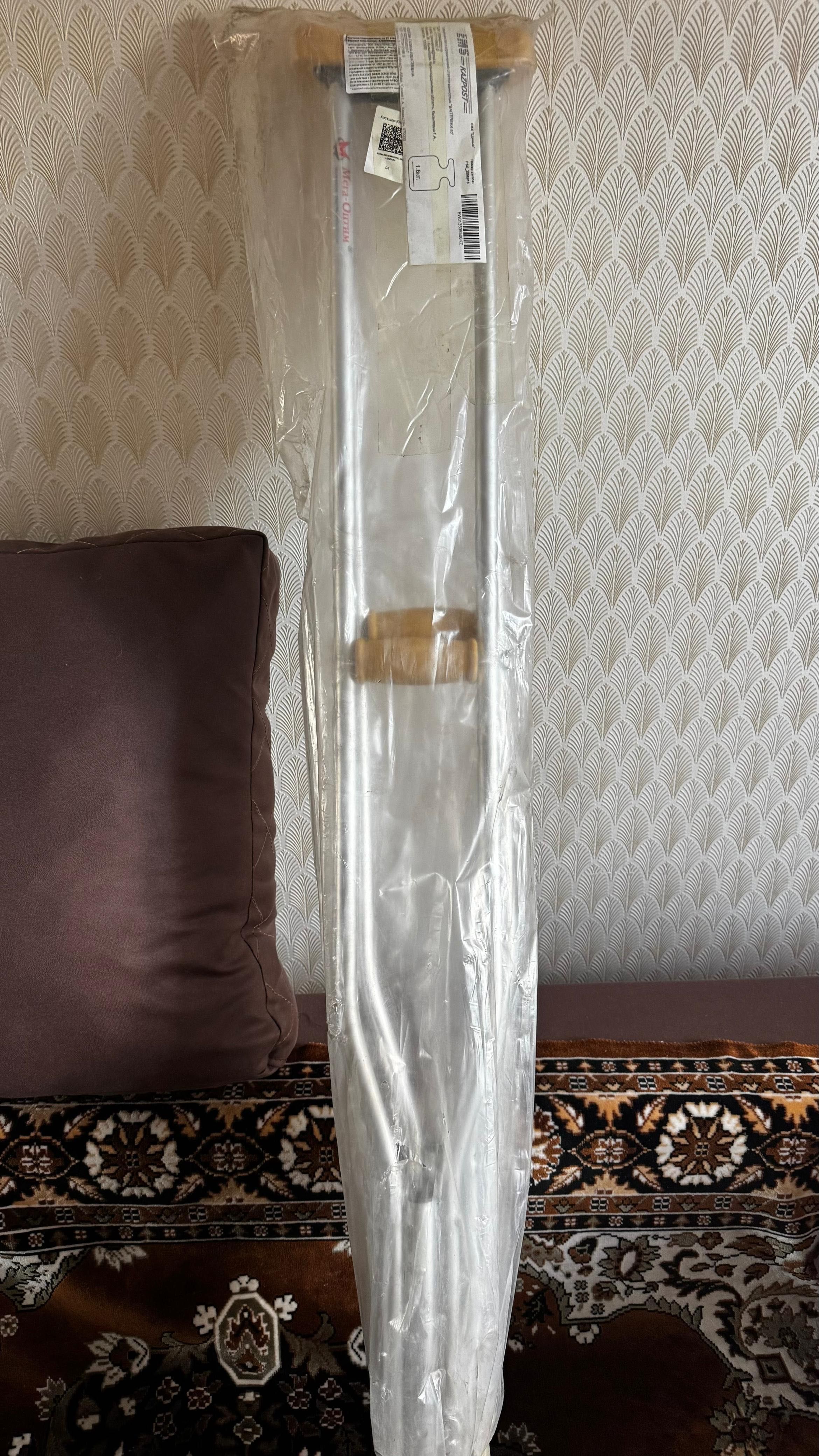 Костыли подмыщечные