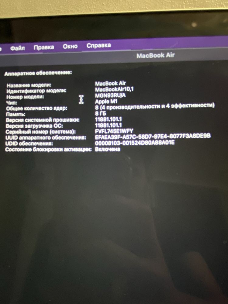 Macbook air m1 (повреждена матрица)