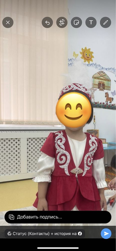 Қазақша киім 2,3,4 жас