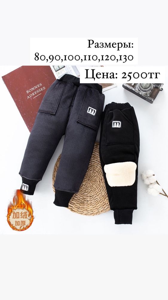 Детская одежда по себестоимости